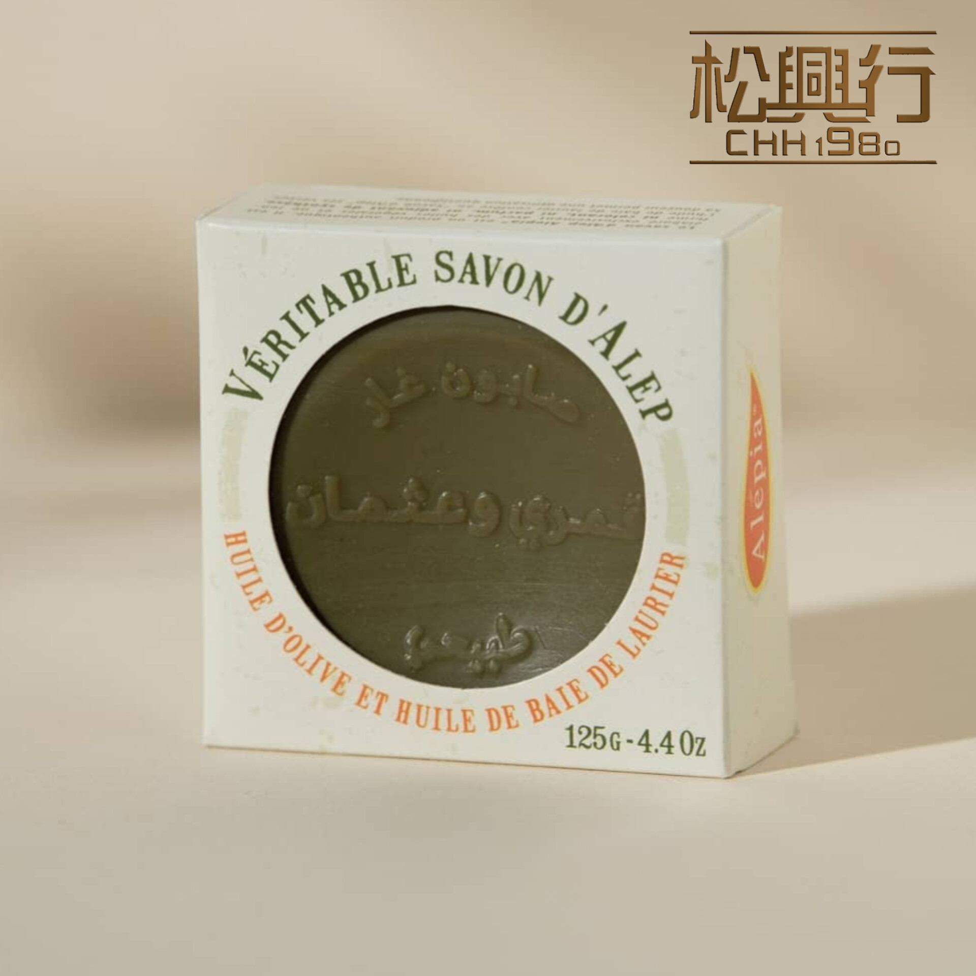 Alepia 印花手工皂-柔順